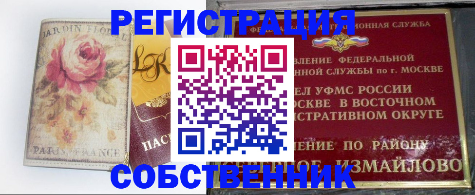 форма 3 в Николаевске